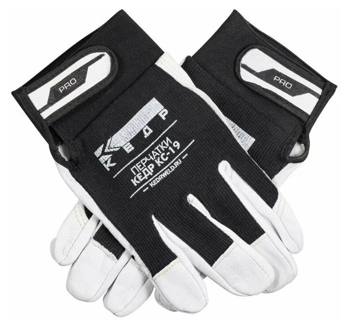 Перчатки сварочные КЕДР КС-19 PRO, (L)