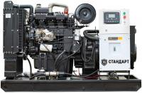 Дизельный генератор Стандарт АД 800-T400