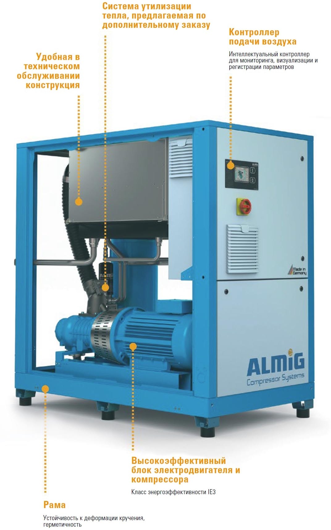 Винтовой компрессор ALMiG G-DRIVE-30 D 13