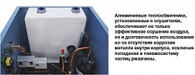 Осушитель воздуха Comaro CRD-5,1 — фото 4