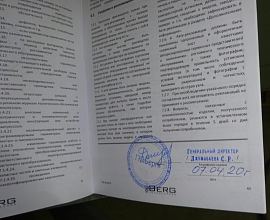 Винтовой компрессор Berg ВК-55Р (IP23) 12 — фото 25